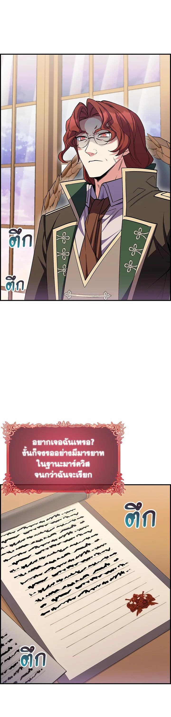 Manga-lc-com อ่านมังงะ อ่านการ์ตูน ออนไลน์ ฟรี I Regressed to My Ruined Family ตอนที่ 1 2 3 4 5 6 7 8 9 10 11 12 13 14 ฟรี ไม่มีโฆษณา Manga-lc - อ่าน มังงะ อ่าน การ์ตูน ออนไลน์ อ่านมังงะ ฟรี