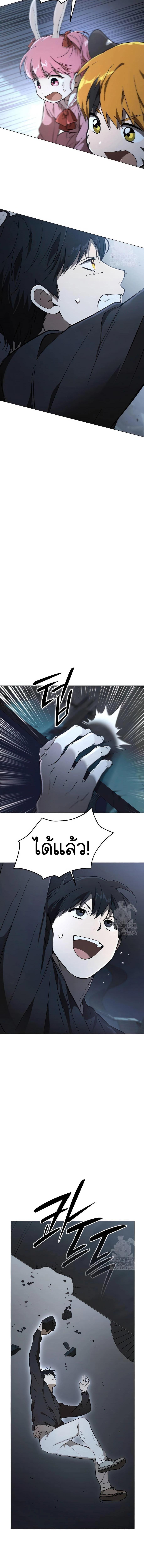 Manga-lc-com อ่านมังงะ อ่านการ์ตูน ออนไลน์ ฟรี Divine Beast Kindergarten ตอนที่ 1 2 3 4 5 6 7 8 9 10 11 12 13 14 ฟรี ไม่มีโฆษณา Manga-lc - อ่าน มังงะ อ่าน การ์ตูน ออนไลน์ อ่านมังงะ ฟรี