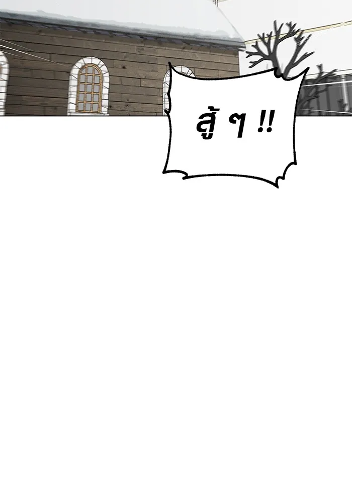 ออร่าดาราอัจฉริยะ ตอนที่ 16 รูปที่ 31