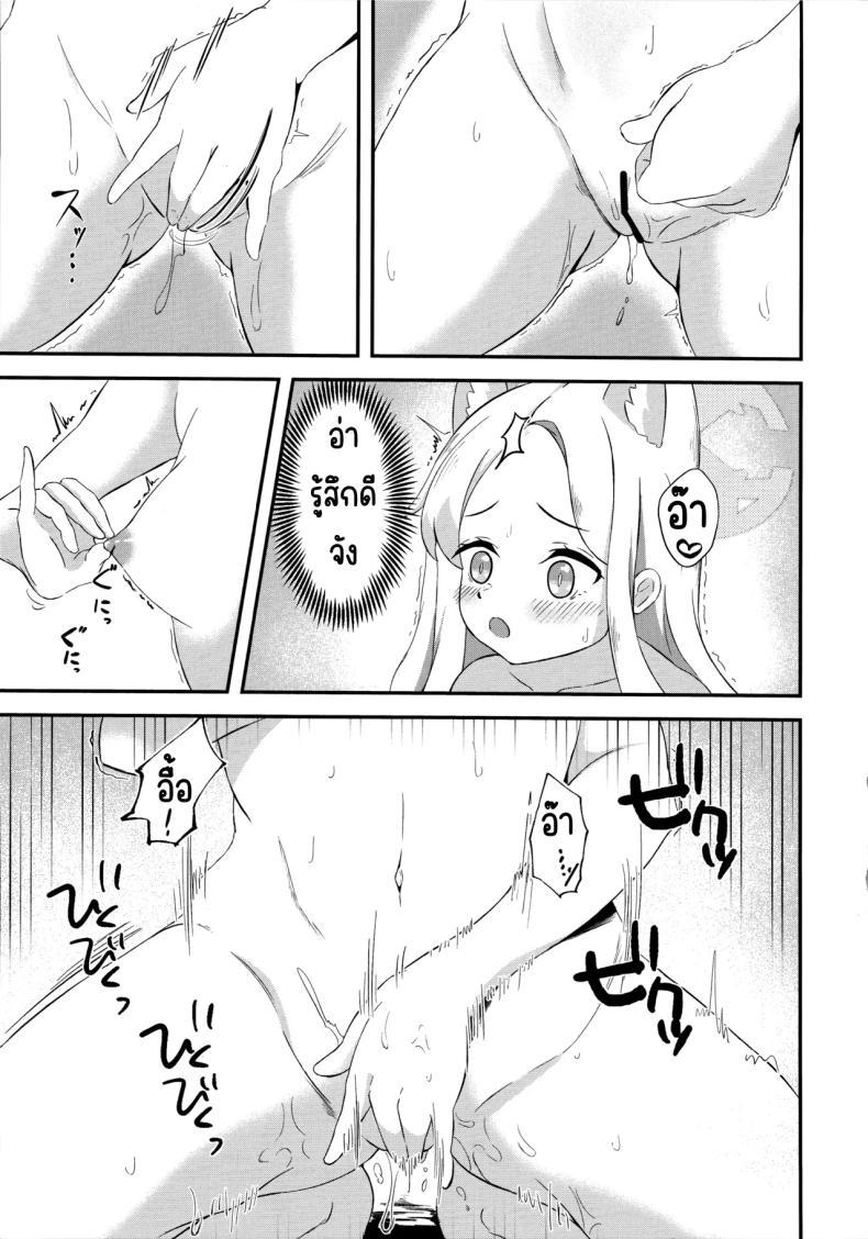 Doujin-Lc- อ่าน โดจิน มังฮวา เกาหลี ญี่ปุ่น จีน แปลไทย สวรรค์แห่งความฝัน (C104) [Udon Tabe Doku (Ao Wain)] Rakuen Mutan (Blue Archive) ตอนที่ 1 2 3 4 5 6 7 8 9 10 11 12 13 14 ฟรี ไม่มีโฆษณา อ่าน โดจิน Manhwa เกาหลี ญี่ปุ่น จีน เรามีครบ คัดมาให้เน้นๆ โดจิน 18+ รับประกันความฟินโดย  Doujin Lc