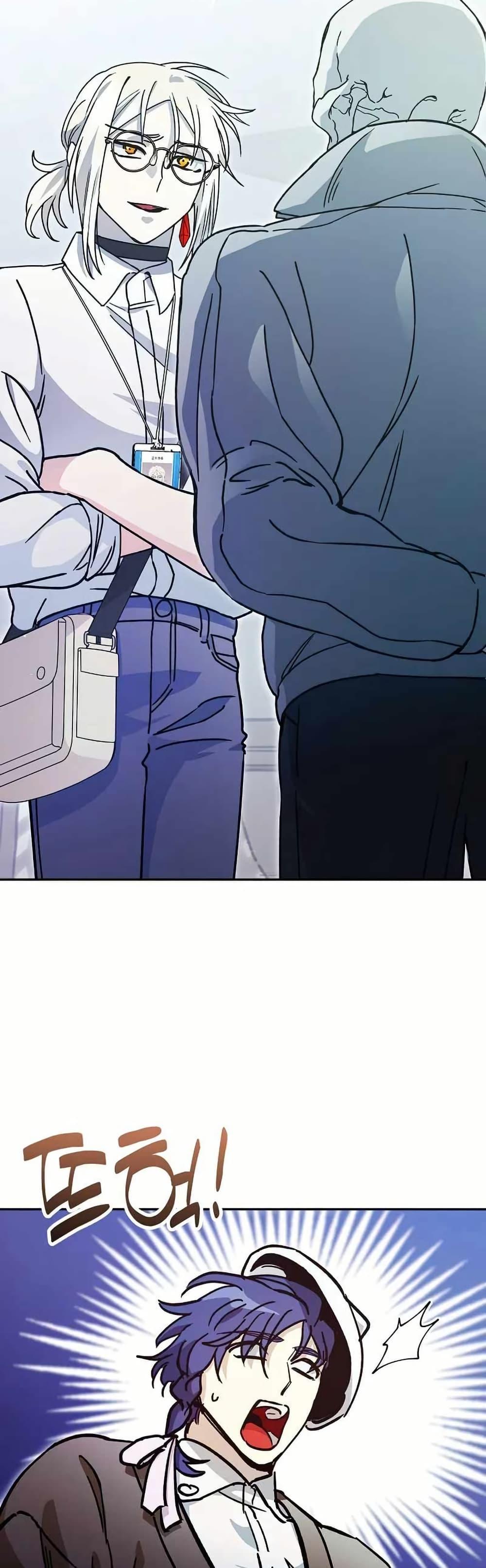 Manga-lc-com อ่านมังงะ อ่านการ์ตูน ออนไลน์ ฟรี I Became a Civil Servant in a Magical World ตอนที่ 1 2 3 4 5 6 7 8 9 10 11 12 13 14 ฟรี ไม่มีโฆษณา Manga-lc - อ่าน มังงะ อ่าน การ์ตูน ออนไลน์ อ่านมังงะ ฟรี