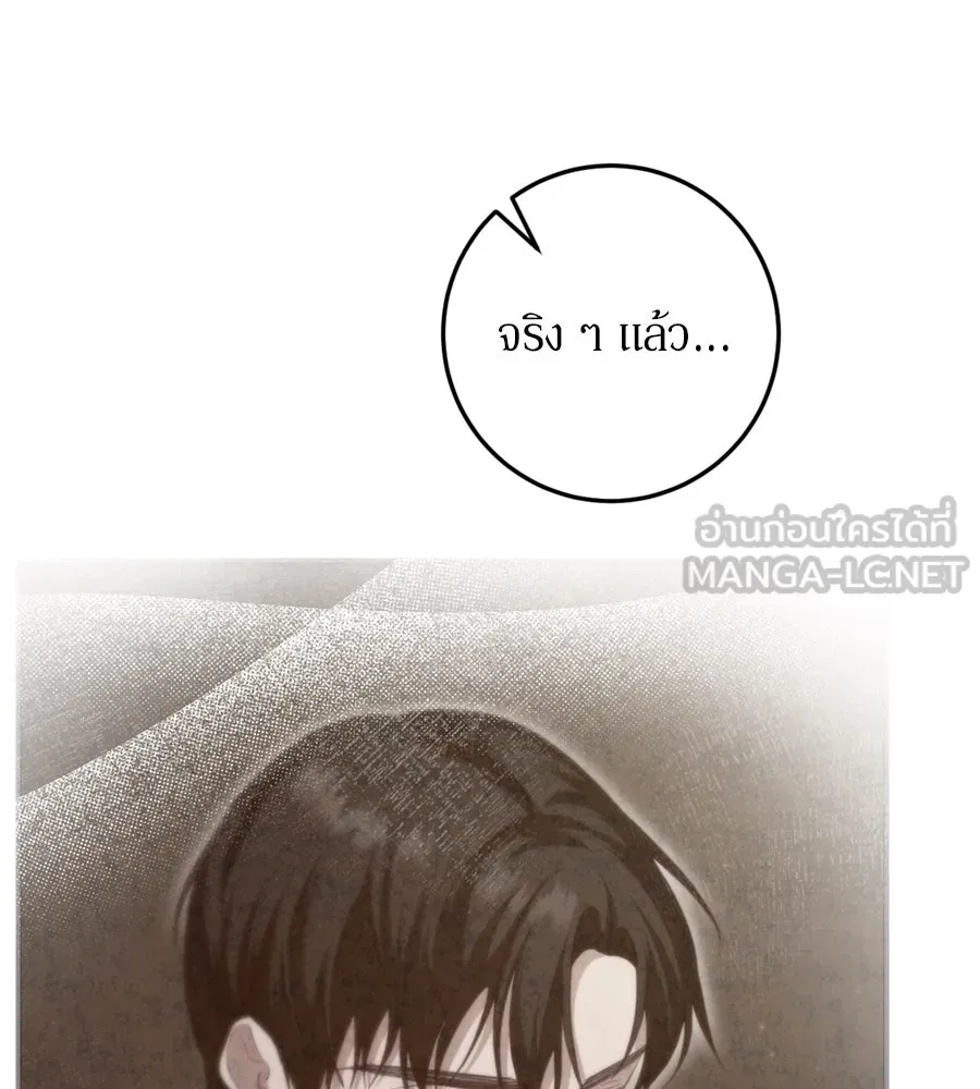 เบื้องหลังรอยยิ้มของเจ้าหญิง ตอนที่ 25 รูปที่ 162