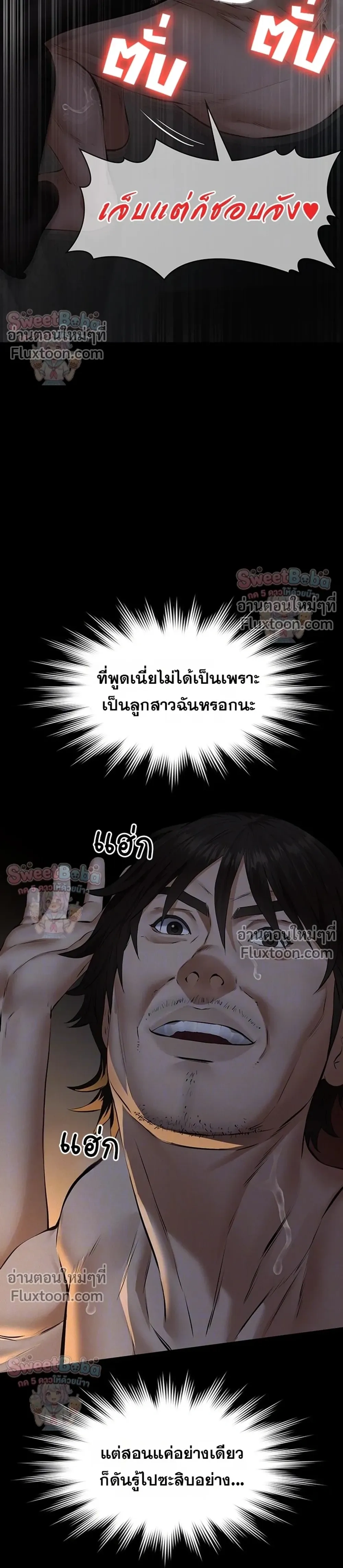 Doujin-Lc- อ่าน โดจิน มังฮวา เกาหลี ญี่ปุ่น จีน แปลไทย Papa Kacheu ความลับ 20 ปี กับลูกสาวที่ (ไม่) ใช่ลูก ตอนที่ 1 2 3 4 5 6 7 8 9 10 11 12 13 14 ฟรี ไม่มีโฆษณา อ่าน โดจิน Manhwa เกาหลี ญี่ปุ่น จีน เรามีครบ คัดมาให้เน้นๆ โดจิน 18+ รับประกันความฟินโดย  Doujin Lc