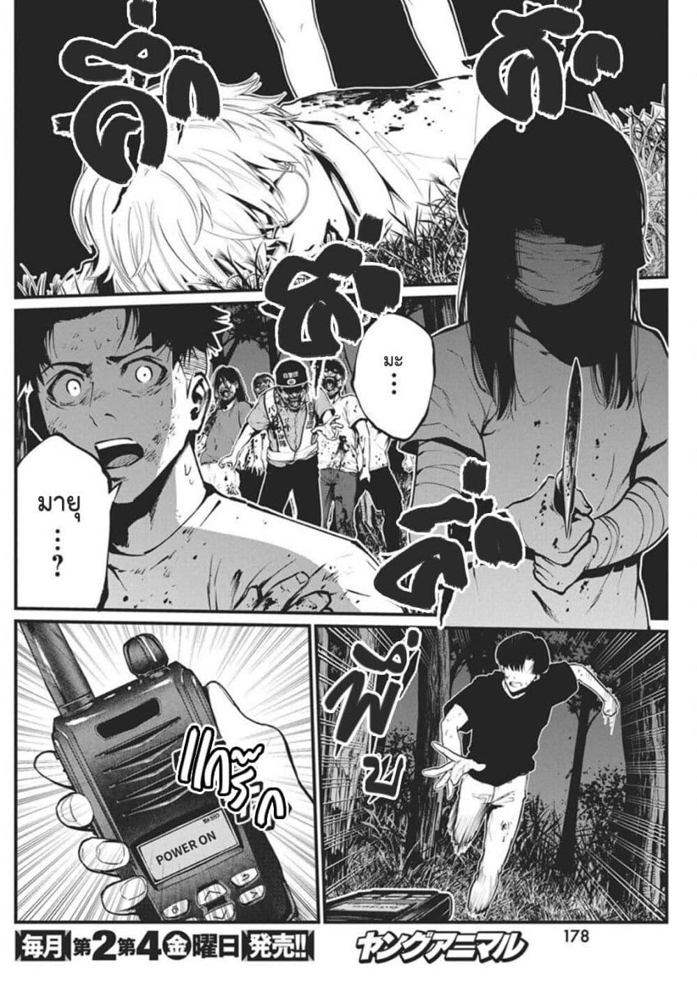 Manga-lc-com อ่านมังงะ อ่านการ์ตูน ออนไลน์ ฟรี Bokura no Natsu ga Saketeiku ตอนที่ 1 2 3 4 5 6 7 8 9 10 11 12 13 14 ฟรี ไม่มีโฆษณา Manga-lc - อ่าน มังงะ อ่าน การ์ตูน ออนไลน์ อ่านมังงะ ฟรี