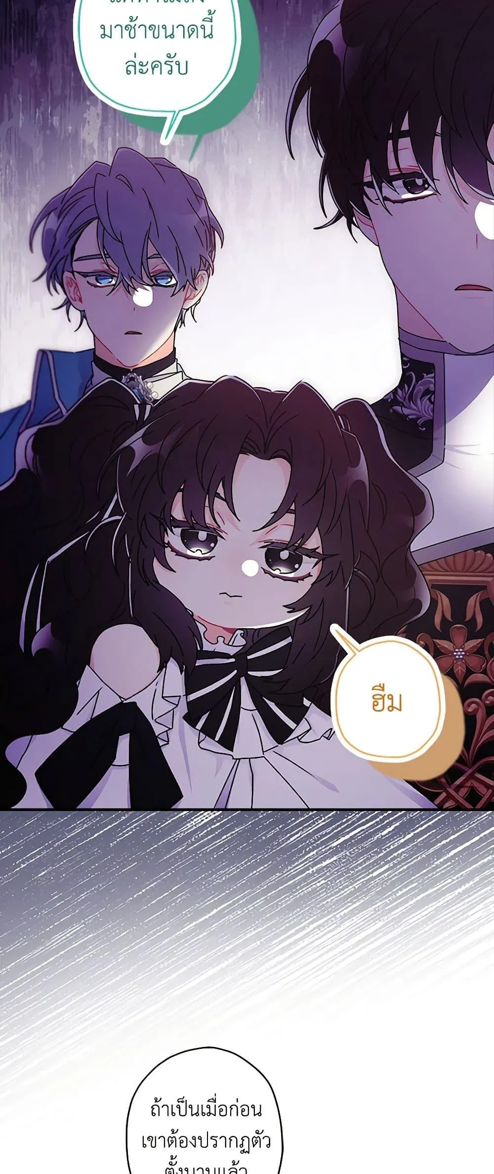 I Became the Male Lead_s Adopted Daughter ฉ_นกลายเป_นล_กสาวบ_ญธรรมของท_านดย_ก ตอนที่ ตอนที่ 91 รูปที่ 5