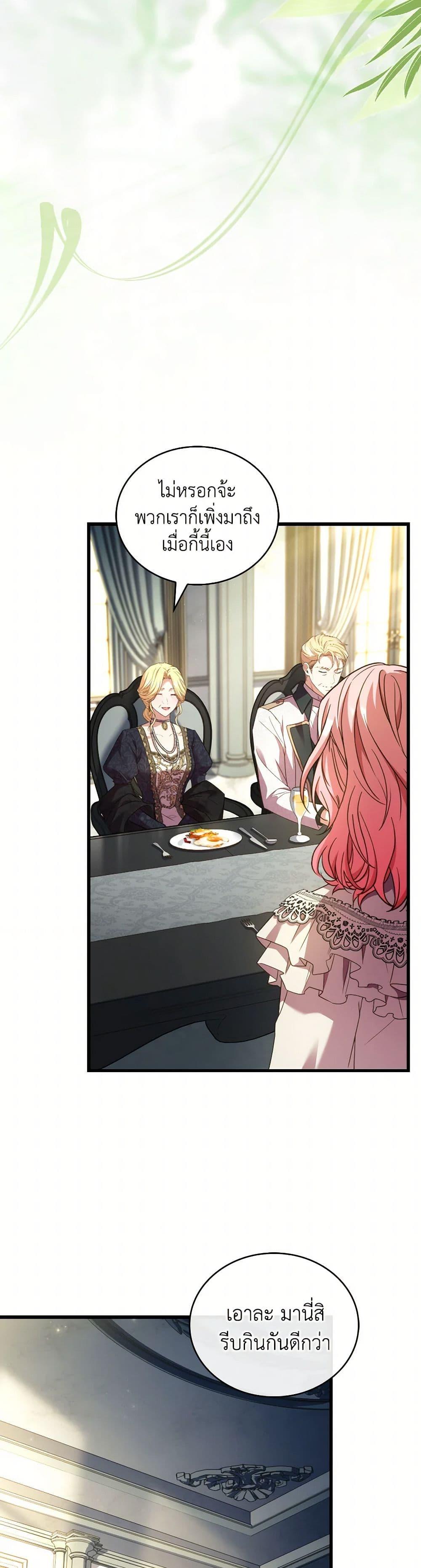 Manga-lc-com อ่านมังงะ อ่านการ์ตูน ออนไลน์ ฟรี The Price Of Breaking Up ตอนที่ 1 2 3 4 5 6 7 8 9 10 11 12 13 14 ฟรี ไม่มีโฆษณา Manga-lc - อ่าน มังงะ อ่าน การ์ตูน ออนไลน์ อ่านมังงะ ฟรี