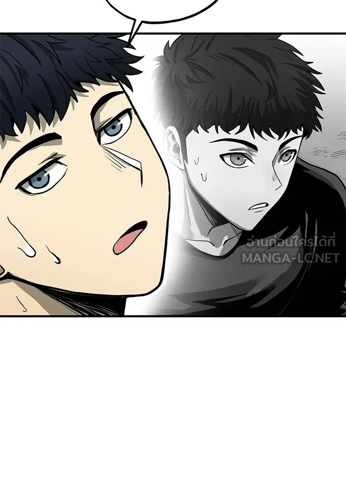 ราชาแห่งอ็อกทากอน ตอนที่ 6 รูปที่ 93