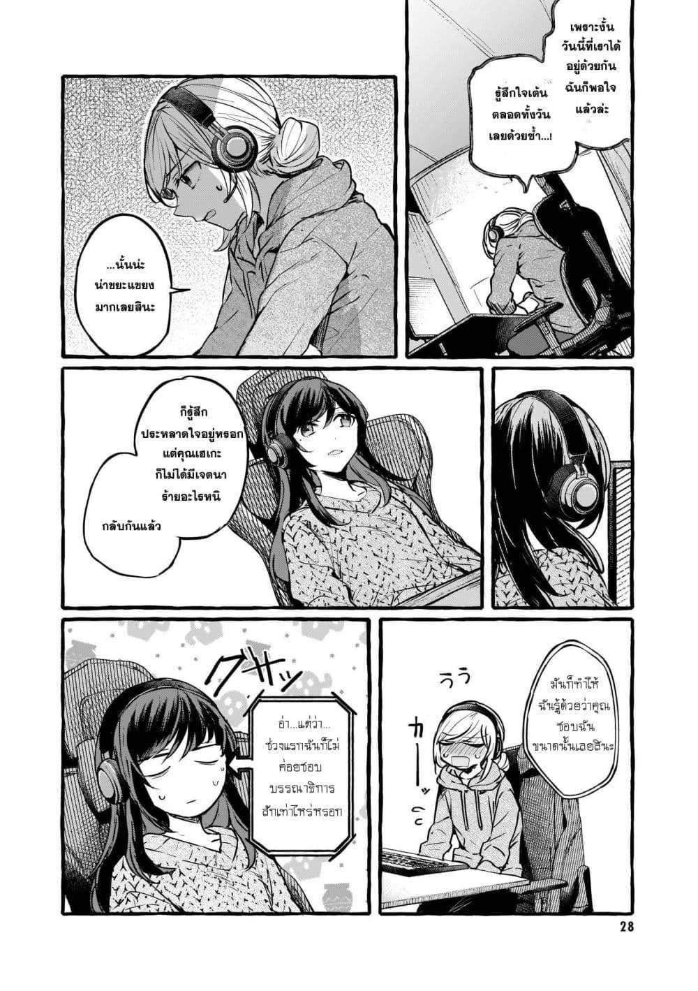 Manga-lc-com อ่านมังงะ อ่านการ์ตูน ออนไลน์ ฟรี Fuzoroi no Renri ตอนที่ 1 2 3 4 5 6 7 8 9 10 11 12 13 14 ฟรี ไม่มีโฆษณา Manga-lc - อ่าน มังงะ อ่าน การ์ตูน ออนไลน์ อ่านมังงะ ฟรี