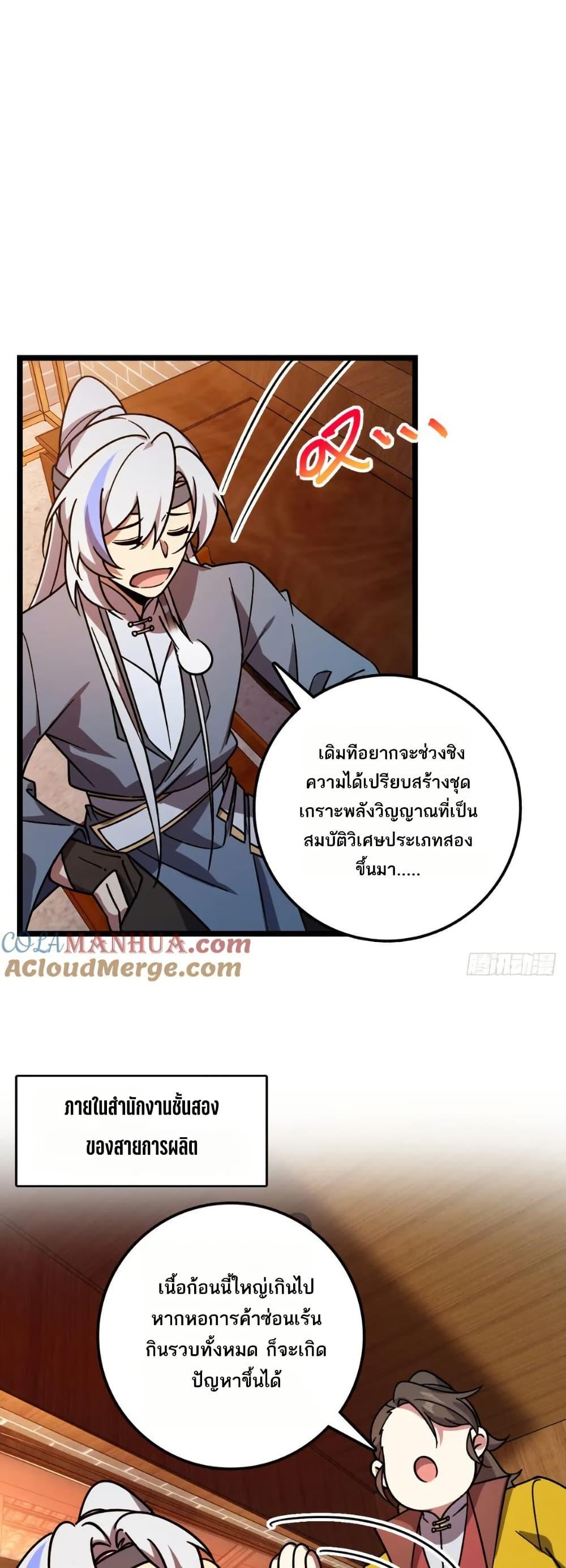Manga-lc-com อ่านมังงะ อ่านการ์ตูน ออนไลน์ ฟรี My Master Only Breaks Through Every Time the Limit Is Reached ตอนที่ 1 2 3 4 5 6 7 8 9 10 11 12 13 14 ฟรี ไม่มีโฆษณา Manga-lc - อ่าน มังงะ อ่าน การ์ตูน ออนไลน์ อ่านมังงะ ฟรี