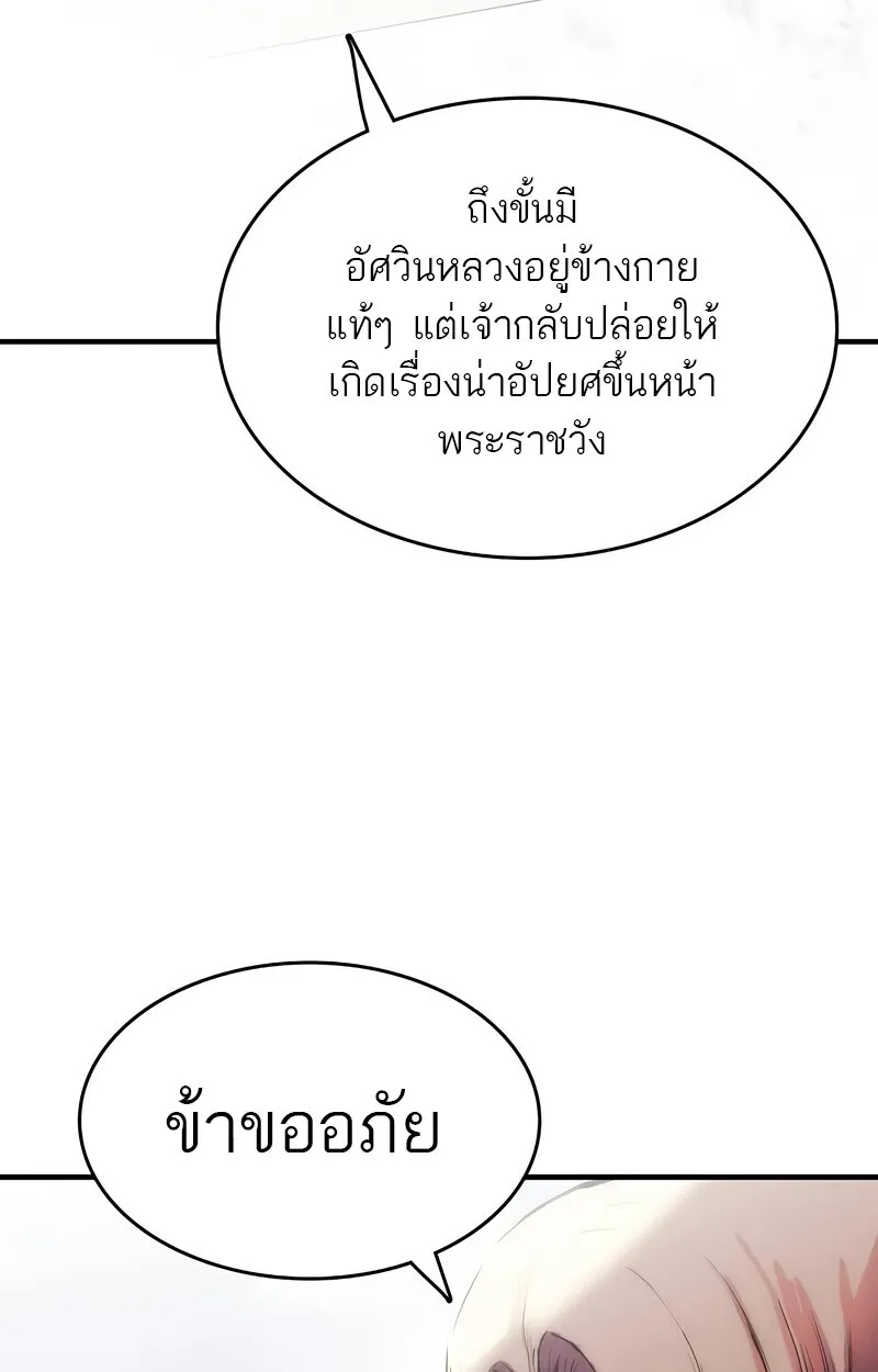 Manga-lc-com อ่านมังงะ อ่านการ์ตูน ออนไลน์ ฟรี Bloodhound’s Regression Instinct ตอนที่ 1 2 3 4 5 6 7 8 9 10 11 12 13 14 ฟรี ไม่มีโฆษณา Manga-lc - อ่าน มังงะ อ่าน การ์ตูน ออนไลน์ อ่านมังงะ ฟรี