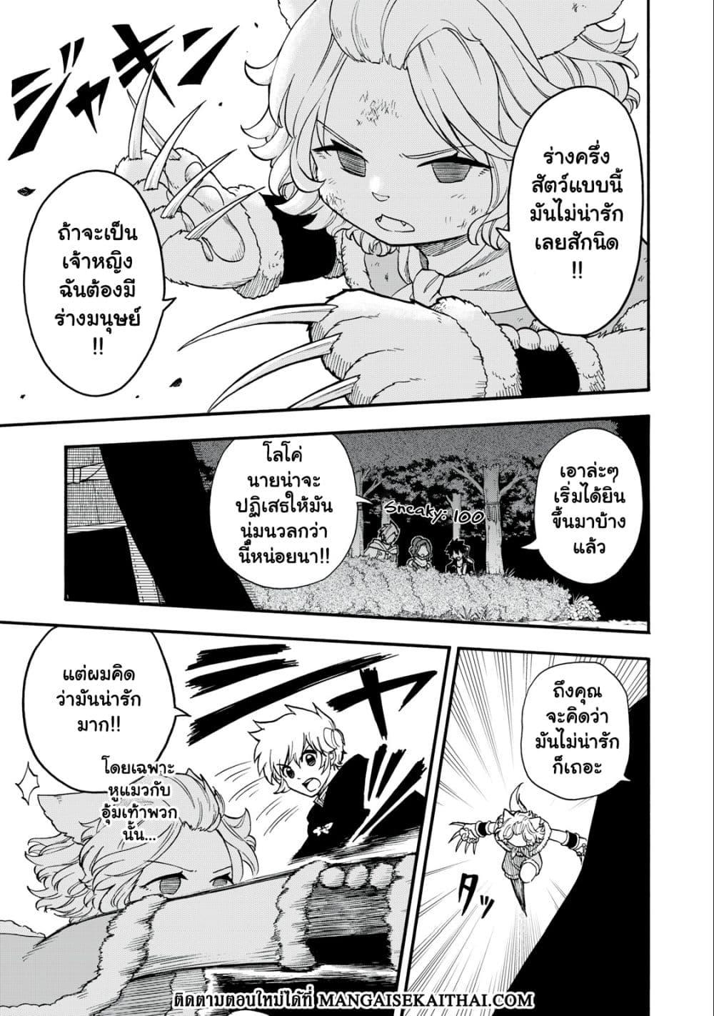 Manga-lc-com อ่านมังงะ อ่านการ์ตูน ออนไลน์ ฟรี Boku igai Zennin Tenseisha ka yo! ตอนที่ 1 2 3 4 5 6 7 8 9 10 11 12 13 14 ฟรี ไม่มีโฆษณา Manga-lc - อ่าน มังงะ อ่าน การ์ตูน ออนไลน์ อ่านมังงะ ฟรี