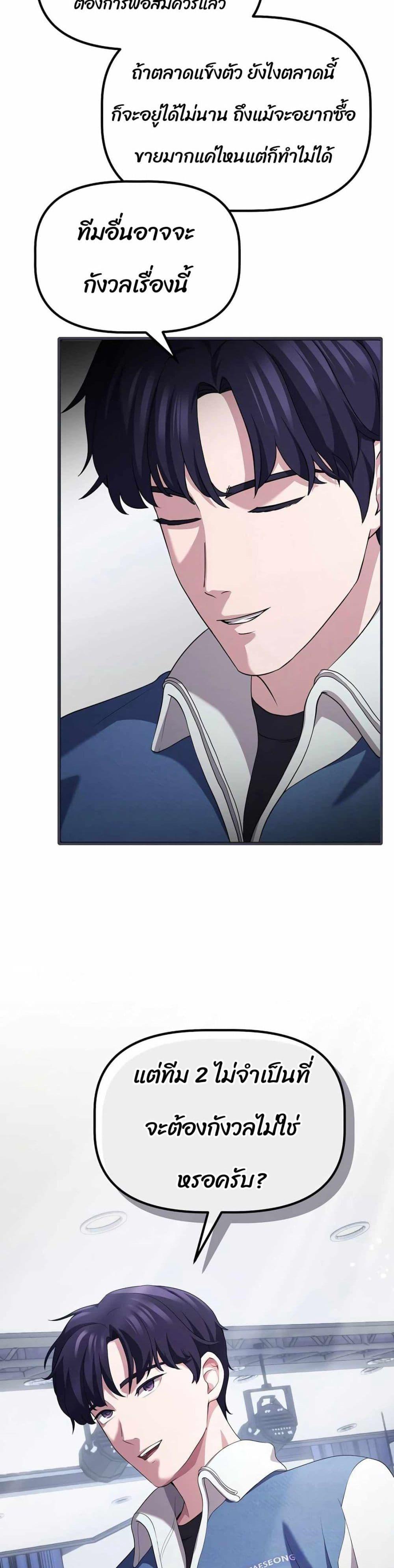 Manga-lc-com อ่านมังงะ อ่านการ์ตูน ออนไลน์ ฟรี The Corporations Bottom Works Well ตอนที่ 1 2 3 4 5 6 7 8 9 10 11 12 13 14 ฟรี ไม่มีโฆษณา Manga-lc - อ่าน มังงะ อ่าน การ์ตูน ออนไลน์ อ่านมังงะ ฟรี