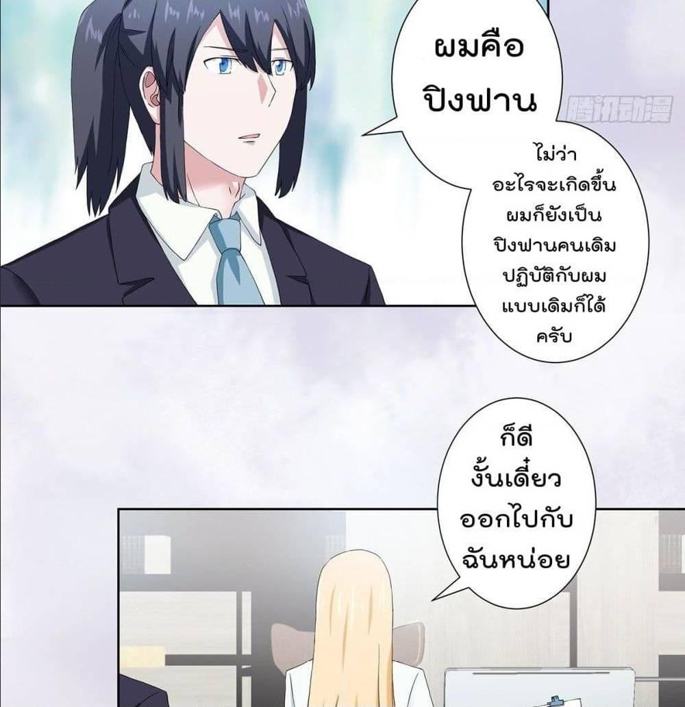 Manga-lc-com อ่านมังงะ อ่านการ์ตูน ออนไลน์ ฟรี The Cultivators Guardian in The City ตอนที่ 1 2 3 4 5 6 7 8 9 10 11 12 13 14 ฟรี ไม่มีโฆษณา Manga-lc - อ่าน มังงะ อ่าน การ์ตูน ออนไลน์ อ่านมังงะ ฟรี