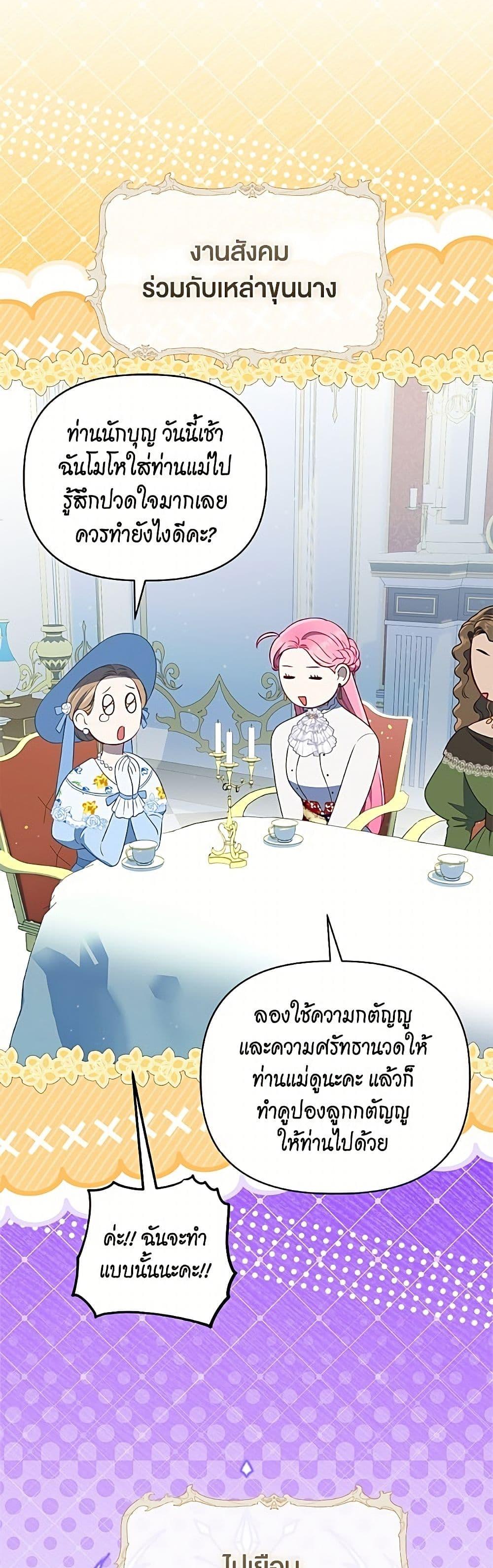 Manga-lc-com อ่านมังงะ อ่านการ์ตูน ออนไลน์ ฟรี A Transmigrator’s Privilege ตอนที่ 1 2 3 4 5 6 7 8 9 10 11 12 13 14 ฟรี ไม่มีโฆษณา Manga-lc - อ่าน มังงะ อ่าน การ์ตูน ออนไลน์ อ่านมังงะ ฟรี