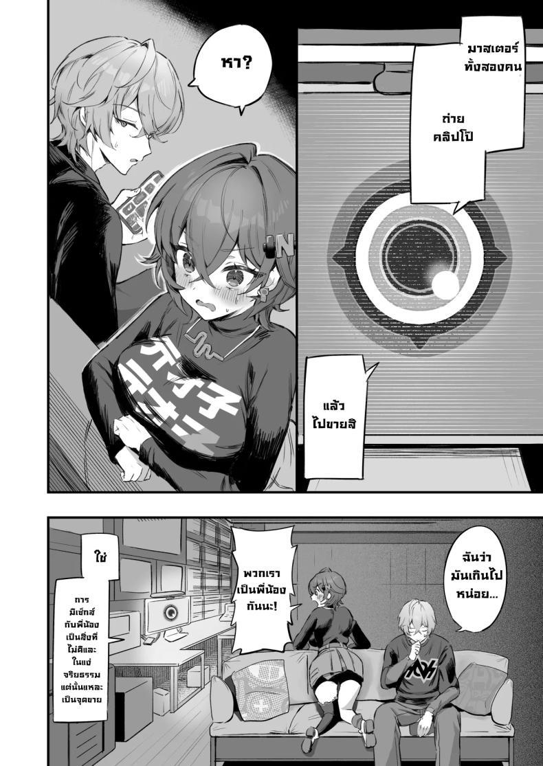 Doujin-Lc- อ่าน โดจิน มังฮวา เกาหลี ญี่ปุ่น จีน แปลไทย พี่น้องถังแตก (Sukoyakagumi) ตอนที่ 1 2 3 4 5 6 7 8 9 10 11 12 13 14 ฟรี ไม่มีโฆษณา อ่าน โดจิน Manhwa เกาหลี ญี่ปุ่น จีน เรามีครบ คัดมาให้เน้นๆ โดจิน 18+ รับประกันความฟินโดย  Doujin Lc