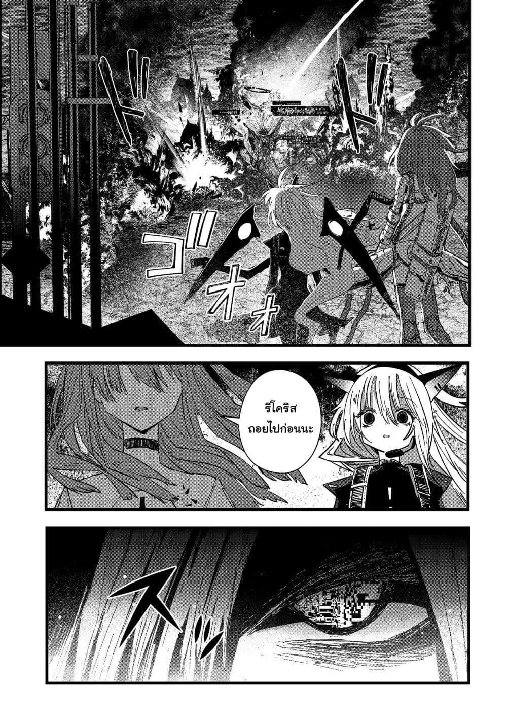 Manga-lc-com อ่านมังงะ อ่านการ์ตูน ออนไลน์ ฟรี Maria Children ตอนที่ 1 2 3 4 5 6 7 8 9 10 11 12 13 14 ฟรี ไม่มีโฆษณา Manga-lc - อ่าน มังงะ อ่าน การ์ตูน ออนไลน์ อ่านมังงะ ฟรี