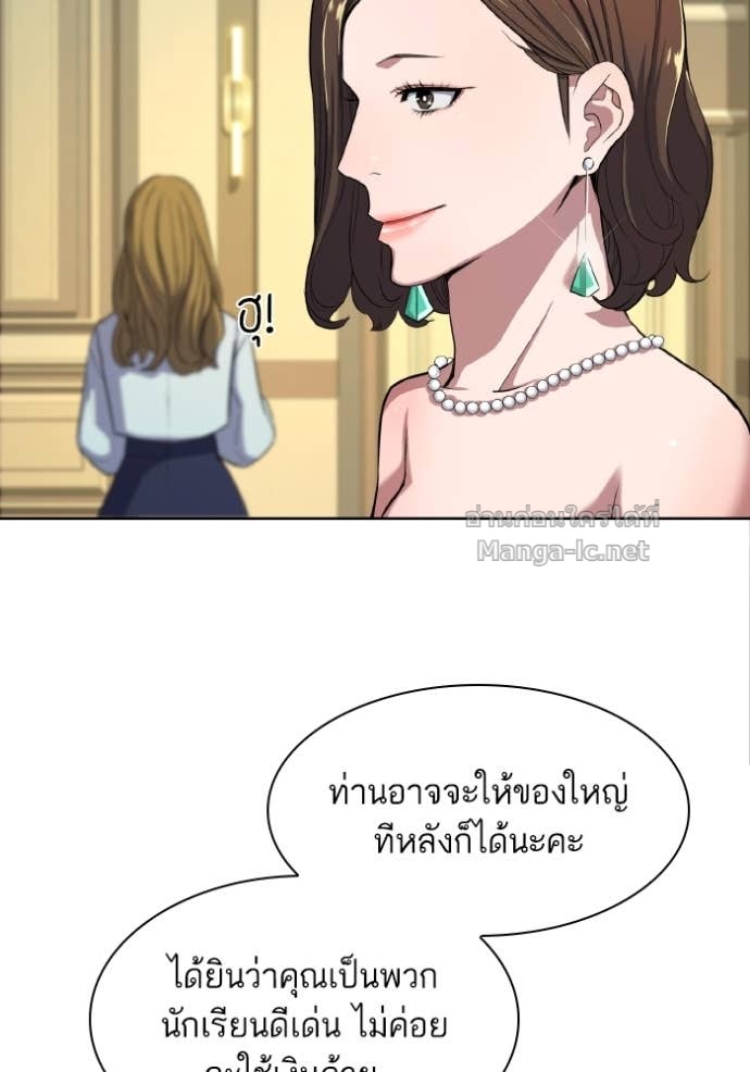 Doujin-Lc- อ่าน โดจิน มังฮวา เกาหลี ญี่ปุ่น จีน แปลไทย Reborn Rich ตอนที่ 1 2 3 4 5 6 7 8 9 10 11 12 13 14 ฟรี ไม่มีโฆษณา อ่าน โดจิน Manhwa เกาหลี ญี่ปุ่น จีน เรามีครบ คัดมาให้เน้นๆ โดจิน 18+ รับประกันความฟินโดย Doujin Lc