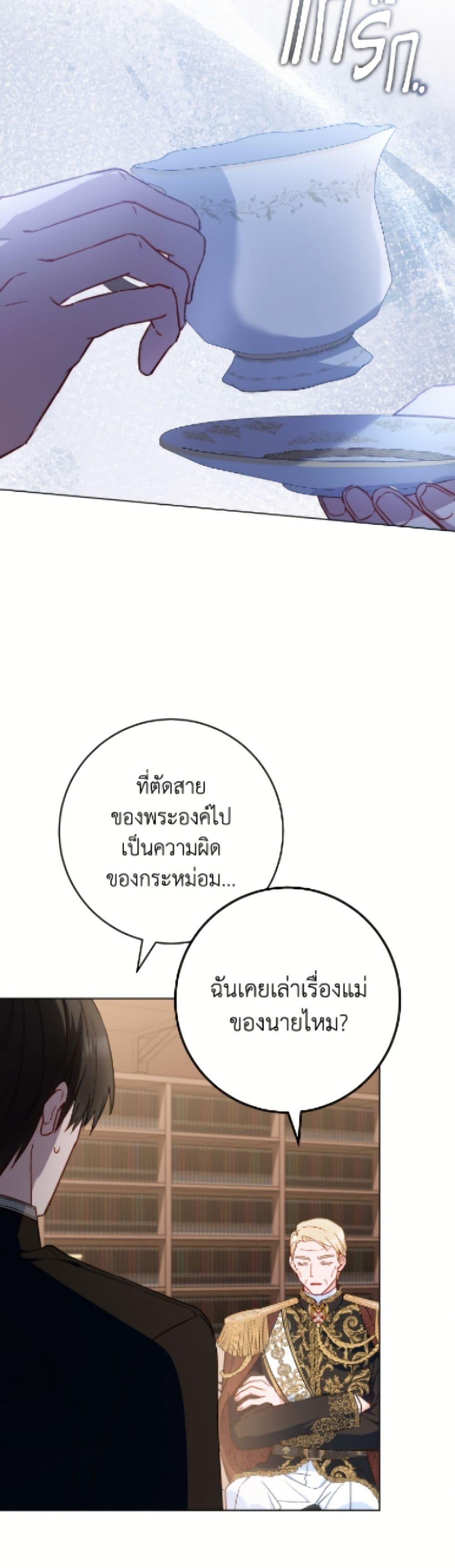 Manga-lc-com อ่านมังงะ อ่านการ์ตูน ออนไลน์ ฟรี The Young Lady Is a Royal Chef ตอนที่ 1 2 3 4 5 6 7 8 9 10 11 12 13 14 ฟรี ไม่มีโฆษณา Manga-lc - อ่าน มังงะ อ่าน การ์ตูน ออนไลน์ อ่านมังงะ ฟรี