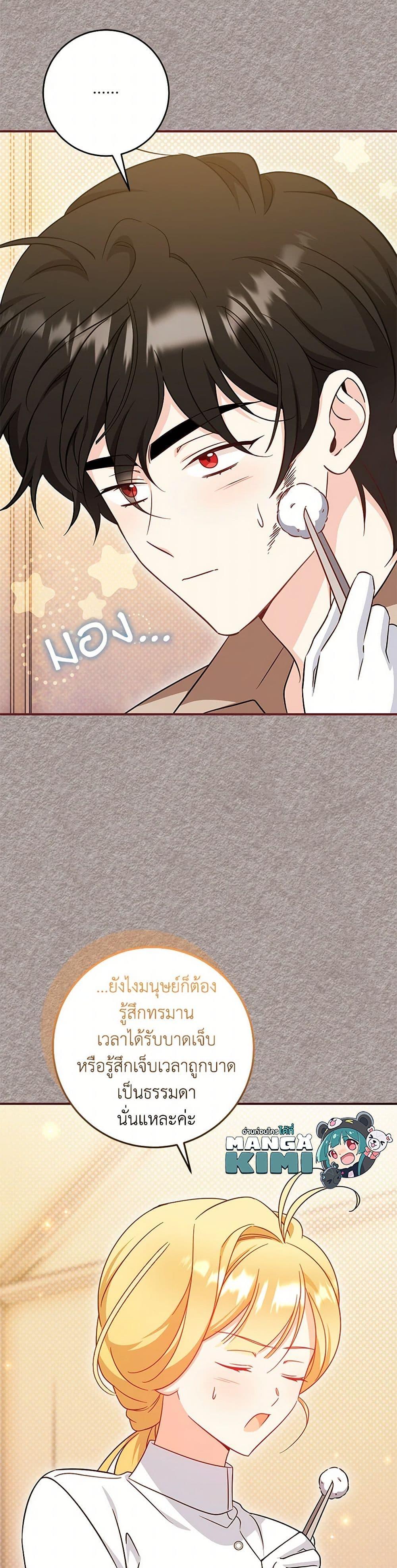 Manga-lc-com อ่านมังงะ อ่านการ์ตูน ออนไลน์ ฟรี Baby Pharmacist Princess ตอนที่ 1 2 3 4 5 6 7 8 9 10 11 12 13 14 ฟรี ไม่มีโฆษณา Manga-lc - อ่าน มังงะ อ่าน การ์ตูน ออนไลน์ อ่านมังงะ ฟรี