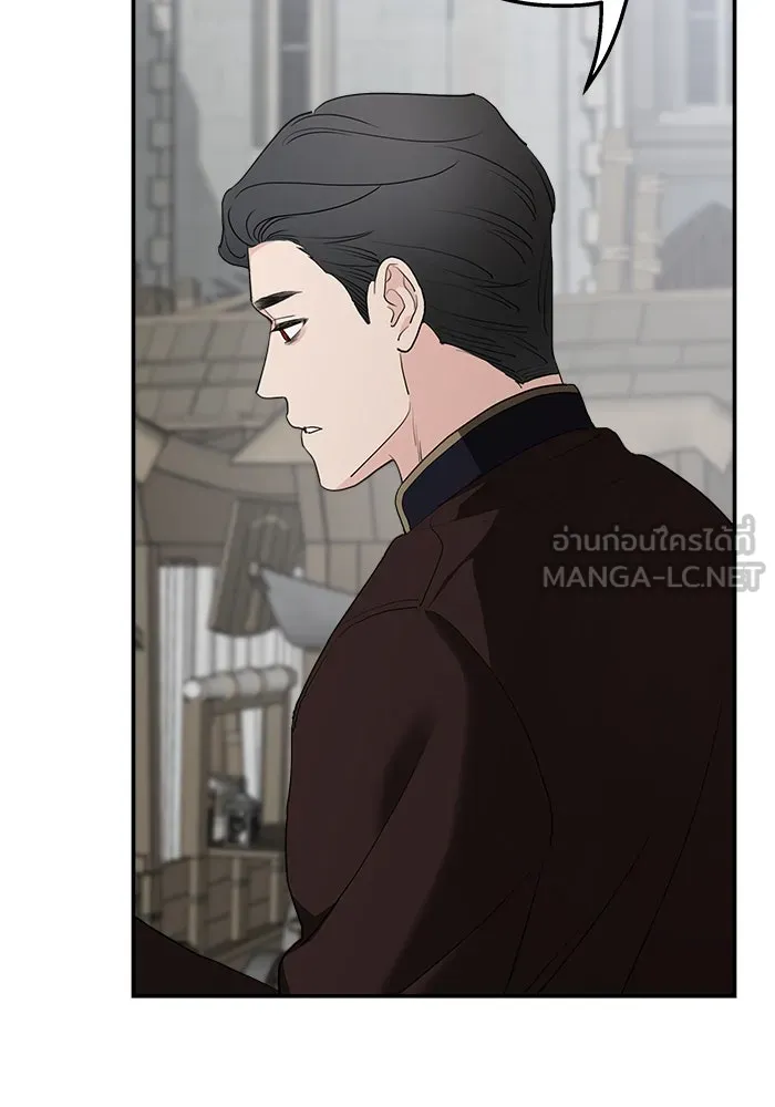 ครอบครัวสามีเห็นทีจะคลั่งรัก ตอนที่ 86 รูปที่ 51