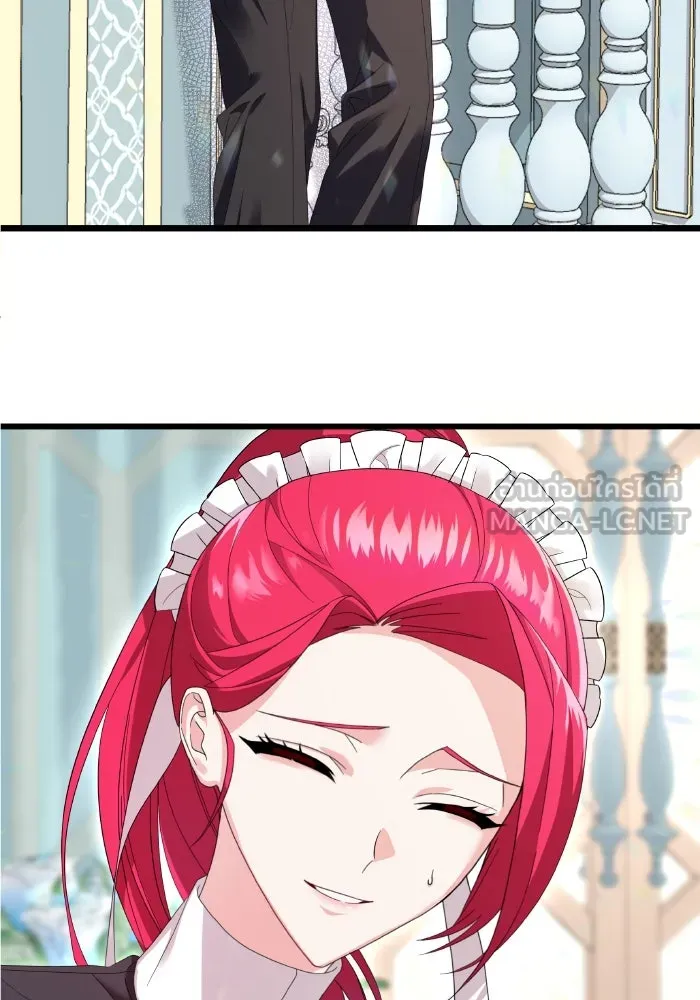 ทำแบบนี้ไม่ได้เพคะ องค์ชาย ตอนที่ 3 รูปที่ 3