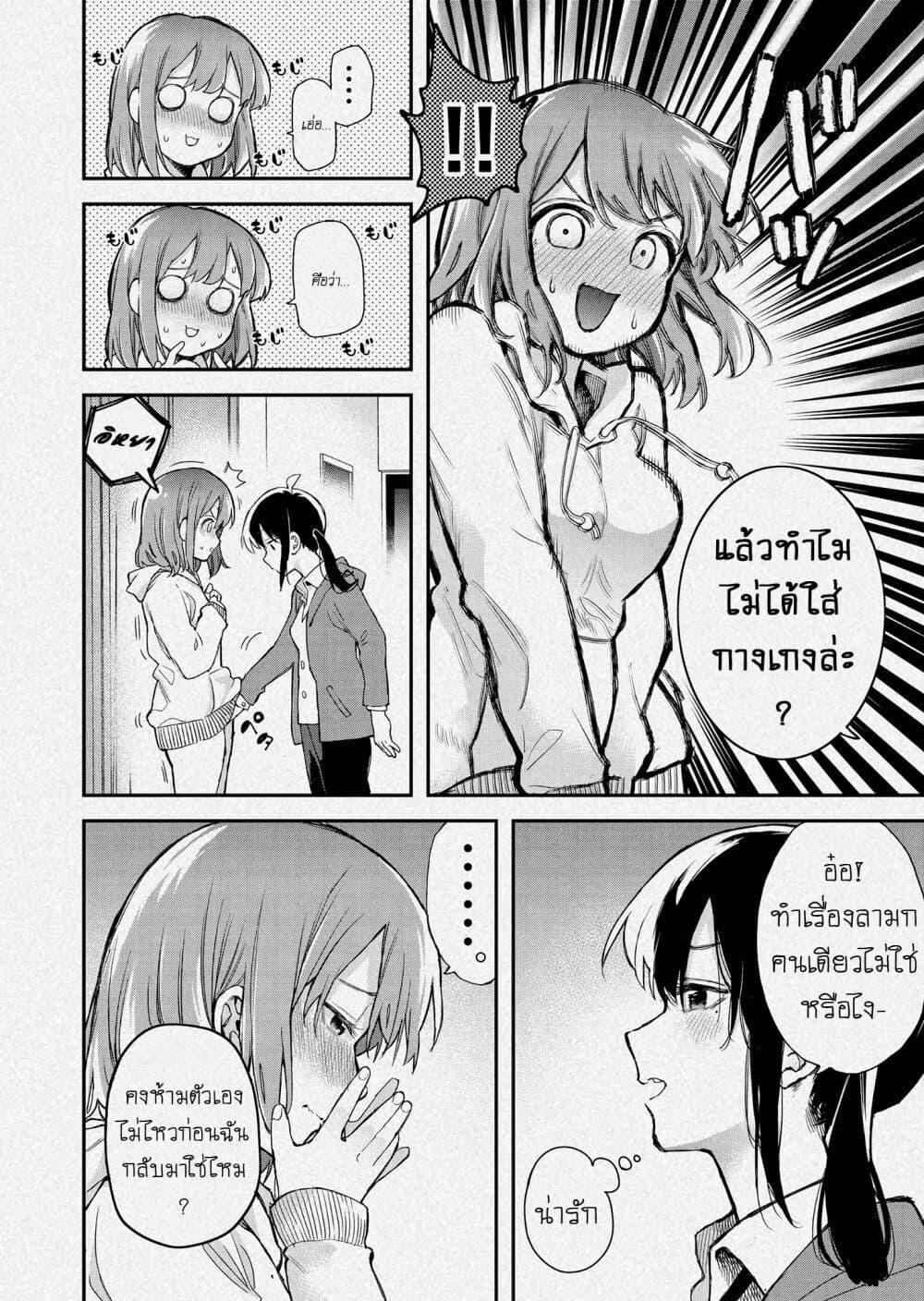 Manga-lc-com อ่านมังงะ อ่านการ์ตูน ออนไลน์ ฟรี Jyoshikou Dakara Safe ตอนที่ 1 2 3 4 5 6 7 8 9 10 11 12 13 14 ฟรี ไม่มีโฆษณา Manga-lc - อ่าน มังงะ อ่าน การ์ตูน ออนไลน์ อ่านมังงะ ฟรี