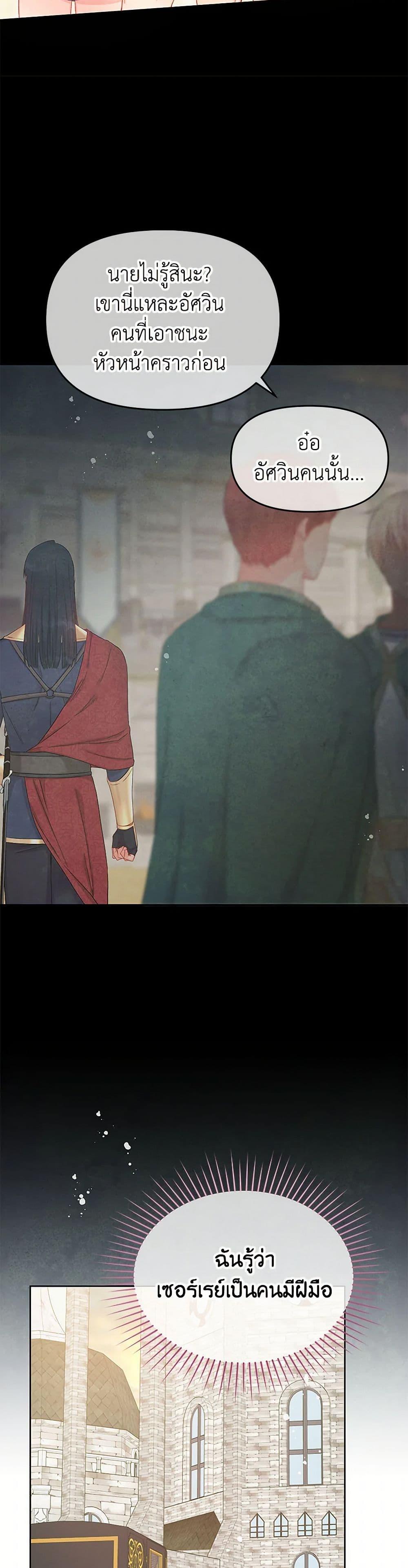 Manga-lc-com อ่านมังงะ อ่านการ์ตูน ออนไลน์ ฟรี Don’t Concern Yourself With That Book ตอนที่ 1 2 3 4 5 6 7 8 9 10 11 12 13 14 ฟรี ไม่มีโฆษณา Manga-lc - อ่าน มังงะ อ่าน การ์ตูน ออนไลน์ อ่านมังงะ ฟรี