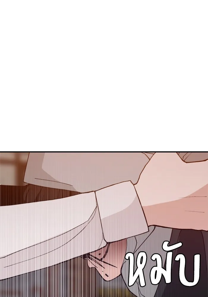 ห้องเรียนสาวแสบ ตอนที่ 41 รูปที่ 34