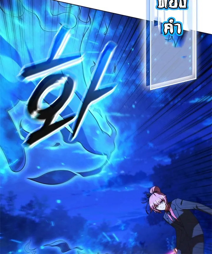 Part-Time Grim Reaper ตอนที่ ตอนที่ 39 รูปที่ 66