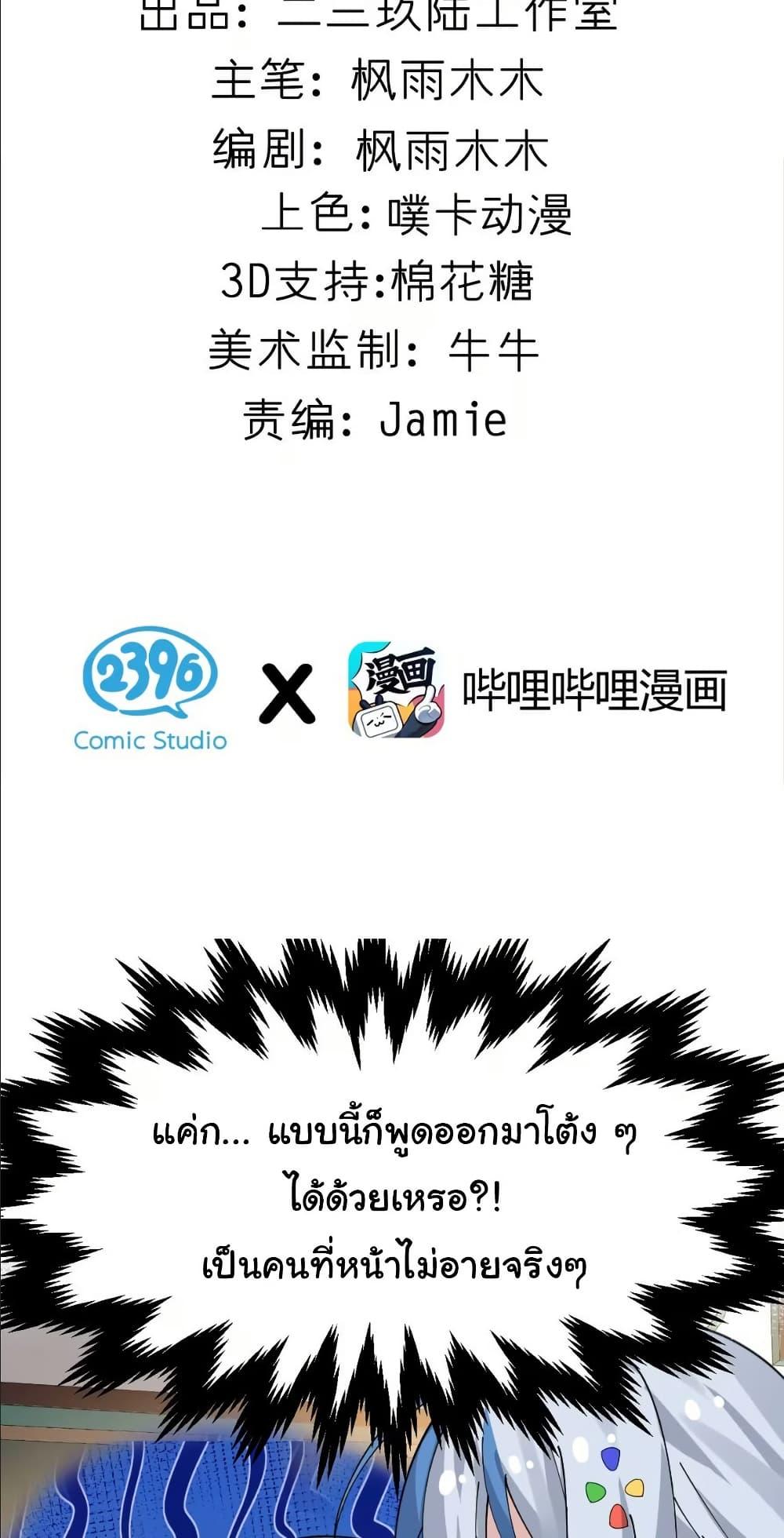 Manga-lc-com อ่านมังงะ อ่านการ์ตูน ออนไลน์ ฟรี The Best Project is to Make Butter ตอนที่ 1 2 3 4 5 6 7 8 9 10 11 12 13 14 ฟรี ไม่มีโฆษณา Manga-lc - อ่าน มังงะ อ่าน การ์ตูน ออนไลน์ อ่านมังงะ ฟรี