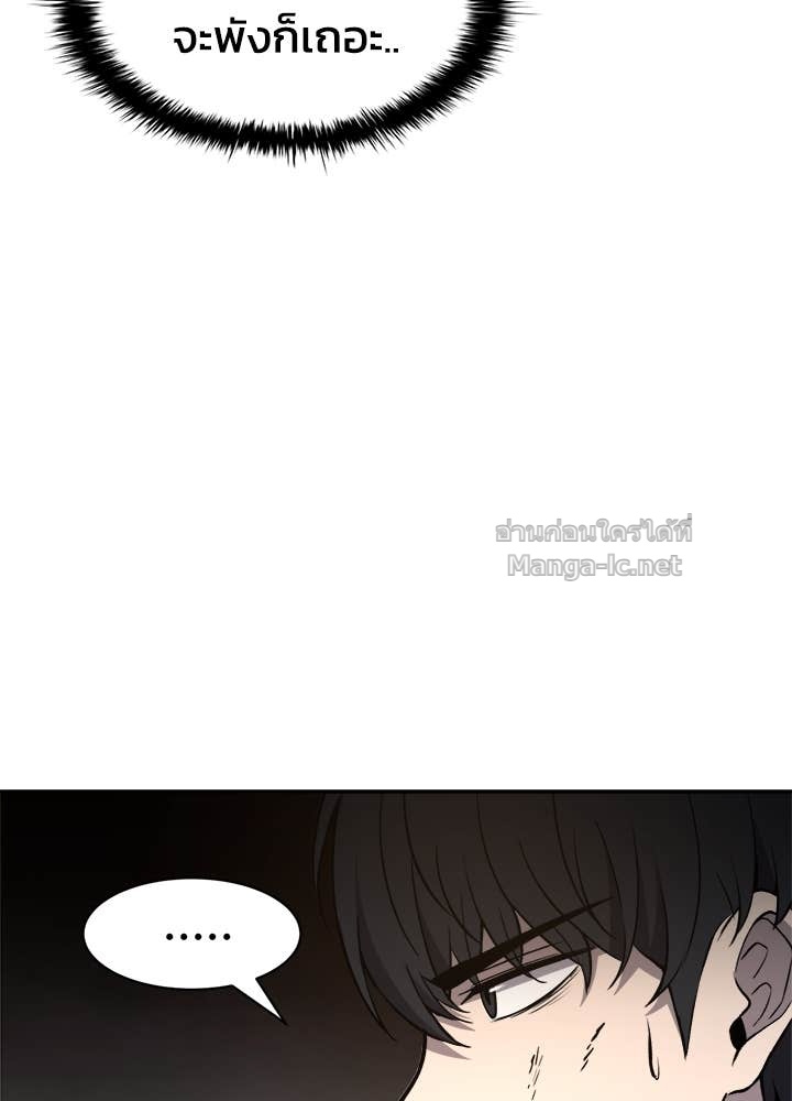 Doujin-Lc- อ่าน โดจิน มังฮวา เกาหลี ญี่ปุ่น จีน แปลไทย ผู้พิชิตเกมป้องกันฐาน ตอนที่ 1 2 3 4 5 6 7 8 9 10 11 12 13 14 ฟรี ไม่มีโฆษณา อ่าน โดจิน Manhwa เกาหลี ญี่ปุ่น จีน เรามีครบ คัดมาให้เน้นๆ โดจิน 18+ รับประกันความฟินโดย Doujin Lc