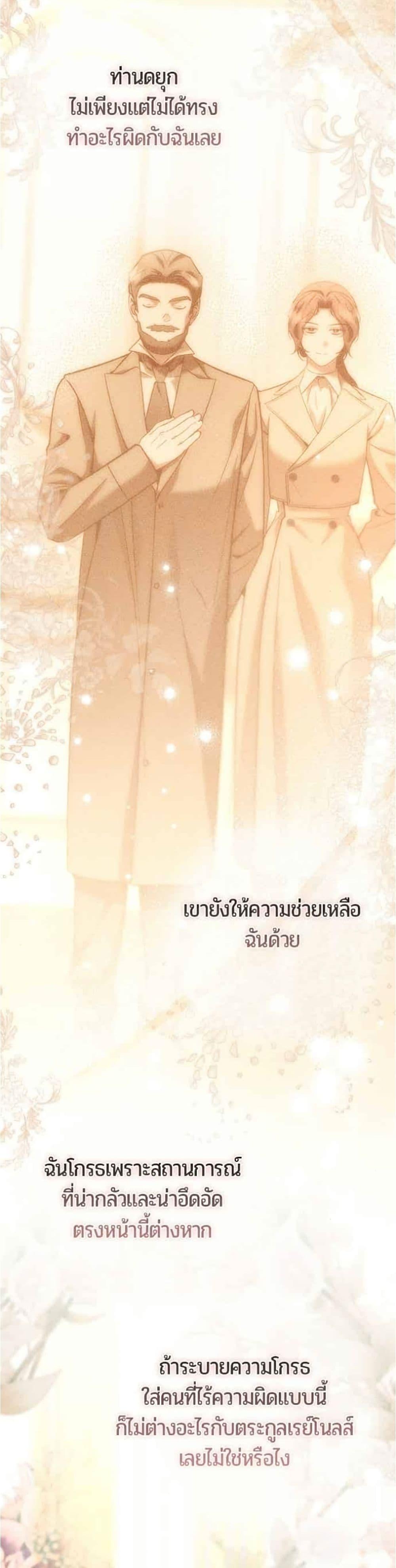 Manga-lc-com อ่านมังงะ อ่านการ์ตูน ออนไลน์ ฟรี To the Perfect Duke ตอนที่ 1 2 3 4 5 6 7 8 9 10 11 12 13 14 ฟรี ไม่มีโฆษณา Manga-lc - อ่าน มังงะ อ่าน การ์ตูน ออนไลน์ อ่านมังงะ ฟรี