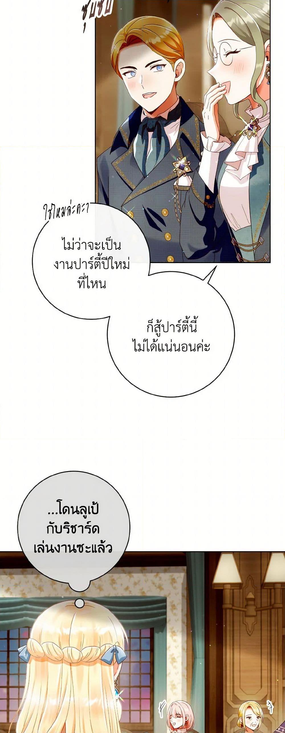 Manga-lc-com อ่านมังงะ อ่านการ์ตูน ออนไลน์ ฟรี I Will Remove Them From My Life ตอนที่ 1 2 3 4 5 6 7 8 9 10 11 12 13 14 ฟรี ไม่มีโฆษณา Manga-lc - อ่าน มังงะ อ่าน การ์ตูน ออนไลน์ อ่านมังงะ ฟรี