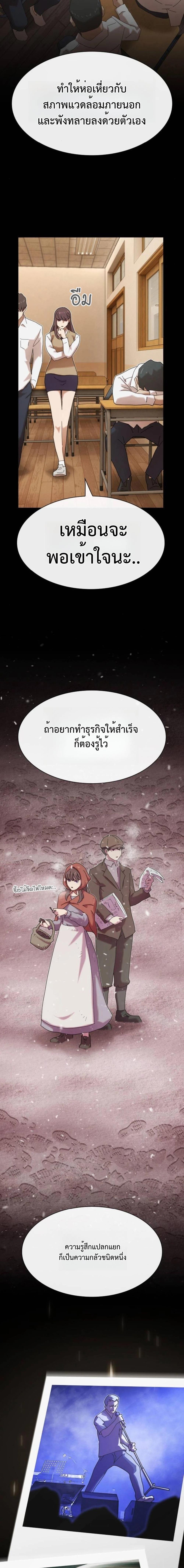 Manga-lc-com อ่านมังงะ อ่านการ์ตูน ออนไลน์ ฟรี The Genius Who Sees Through the World ตอนที่ 1 2 3 4 5 6 7 8 9 10 11 12 13 14 ฟรี ไม่มีโฆษณา Manga-lc - อ่าน มังงะ อ่าน การ์ตูน ออนไลน์ อ่านมังงะ ฟรี