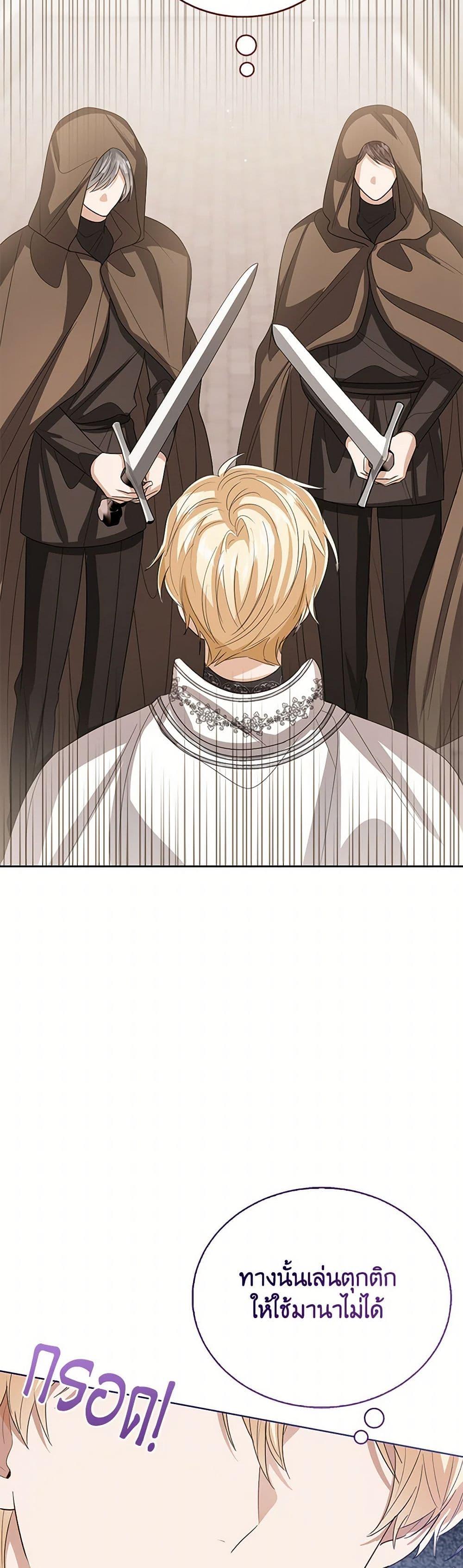 Manga-lc-com อ่านมังงะ อ่านการ์ตูน ออนไลน์ ฟรี Baby Princess Through the Status Window ตอนที่ 1 2 3 4 5 6 7 8 9 10 11 12 13 14 ฟรี ไม่มีโฆษณา Manga-lc - อ่าน มังงะ อ่าน การ์ตูน ออนไลน์ อ่านมังงะ ฟรี