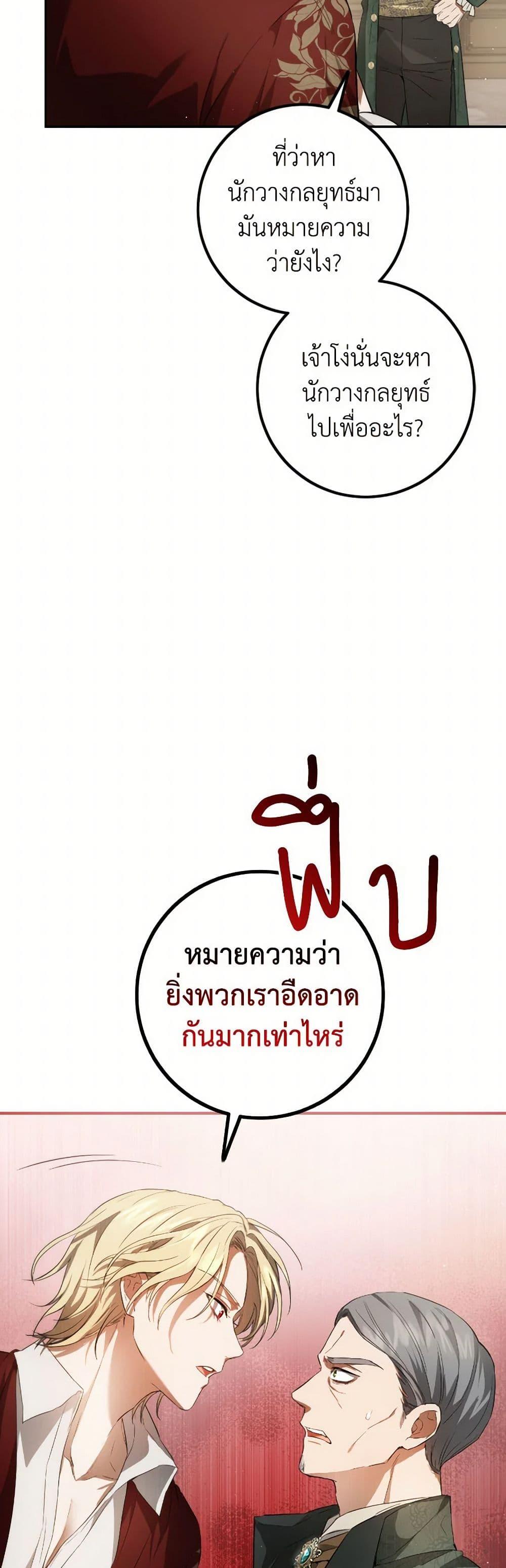 Manga-lc-com อ่านมังงะ อ่านการ์ตูน ออนไลน์ ฟรี The Heiress’s Double Life ตอนที่ 1 2 3 4 5 6 7 8 9 10 11 12 13 14 ฟรี ไม่มีโฆษณา Manga-lc - อ่าน มังงะ อ่าน การ์ตูน ออนไลน์ อ่านมังงะ ฟรี