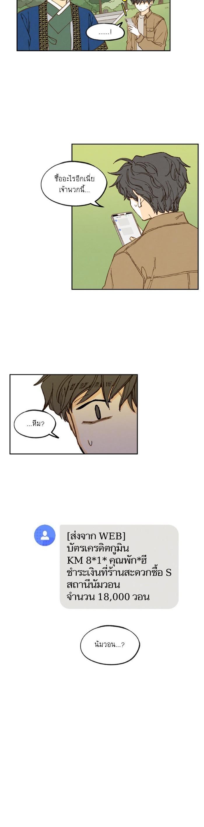 Manga-lc-com อ่านมังงะ อ่านการ์ตูน ออนไลน์ ฟรี How to Become a Dragon ตอนที่ 1 2 3 4 5 6 7 8 9 10 11 12 13 14 ฟรี ไม่มีโฆษณา Manga-lc - อ่าน มังงะ อ่าน การ์ตูน ออนไลน์ อ่านมังงะ ฟรี