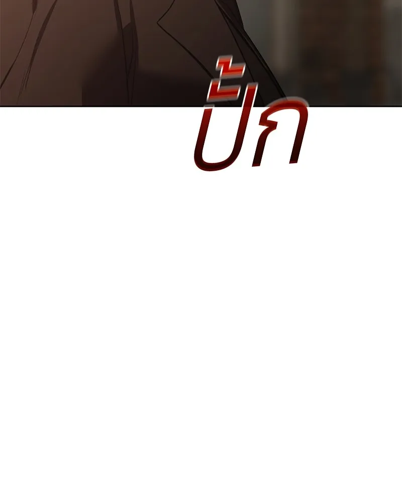 แบคXX ตอนที่ 32 รูปที่ 47