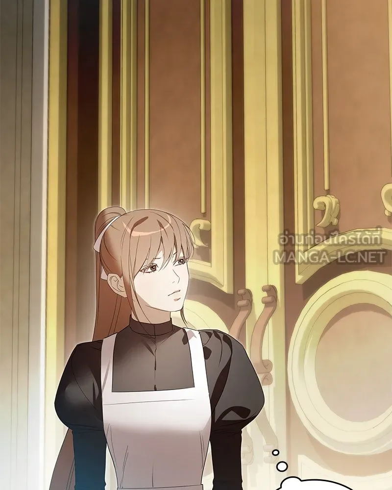 กำราบรักร้ายนายจอมพยศ ตอนที่ 48 รูปที่ 99