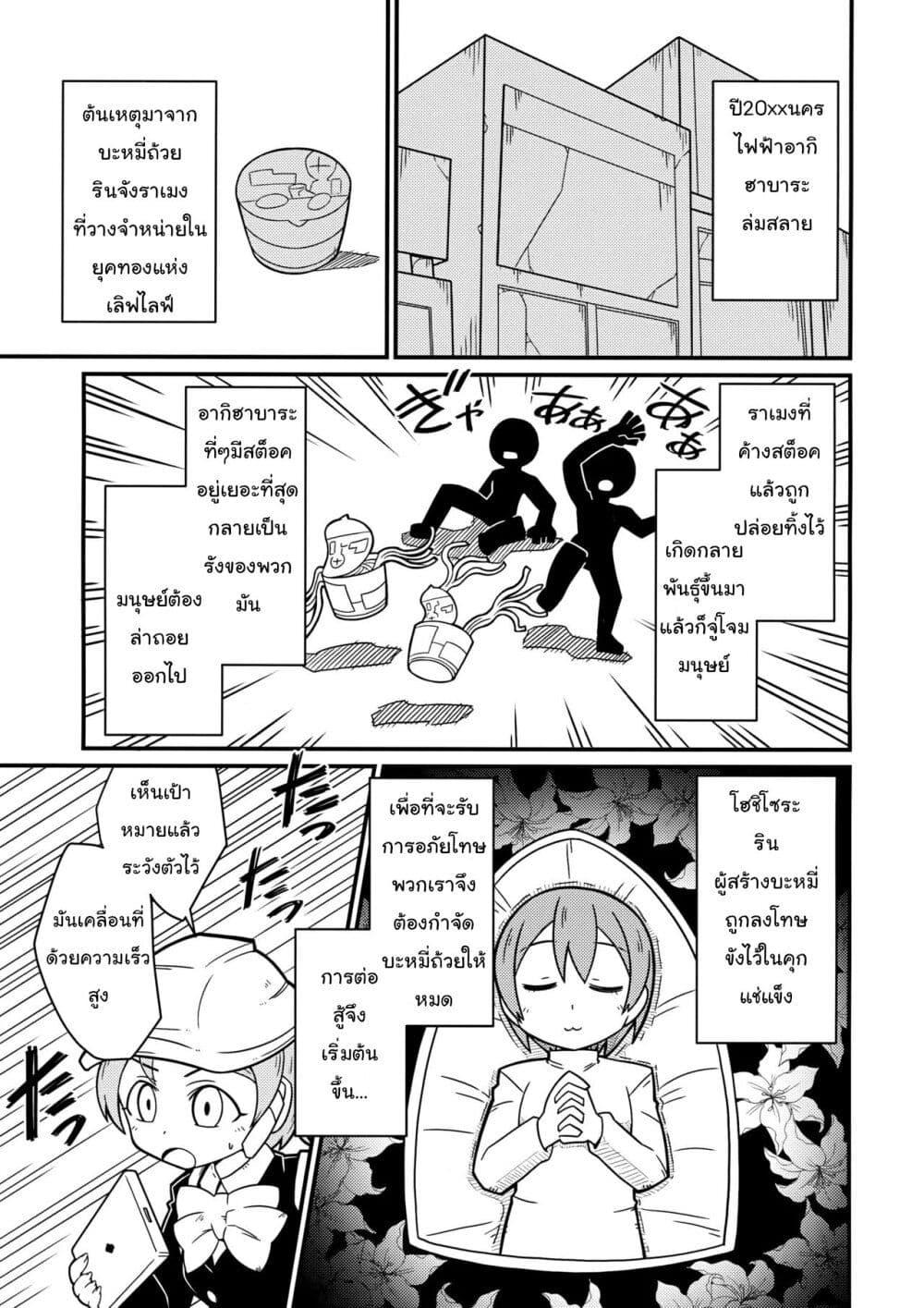 Manga-lc-com อ่านมังงะ อ่านการ์ตูน ออนไลน์ ฟรี Love Live! – Ramen Wars ตอนที่ 1 2 3 4 5 6 7 8 9 10 11 12 13 14 ฟรี ไม่มีโฆษณา Manga-lc - อ่าน มังงะ อ่าน การ์ตูน ออนไลน์ อ่านมังงะ ฟรี