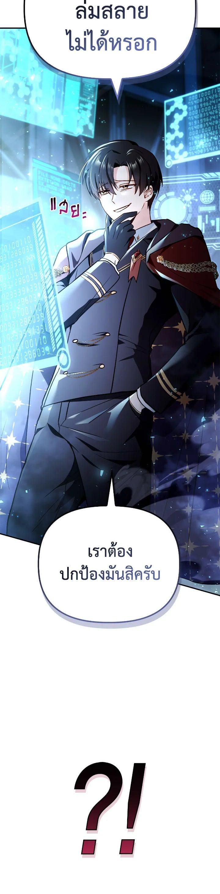 Manga-lc-com อ่านมังงะ อ่านการ์ตูน ออนไลน์ ฟรี Regressor Instruction Manual ตอนที่ 1 2 3 4 5 6 7 8 9 10 11 12 13 14 ฟรี ไม่มีโฆษณา Manga-lc - อ่าน มังงะ อ่าน การ์ตูน ออนไลน์ อ่านมังงะ ฟรี