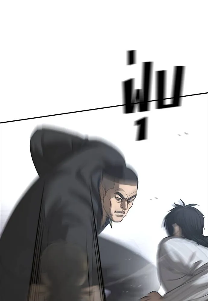 Y2K ตอนที่ 55 รูปที่ 25