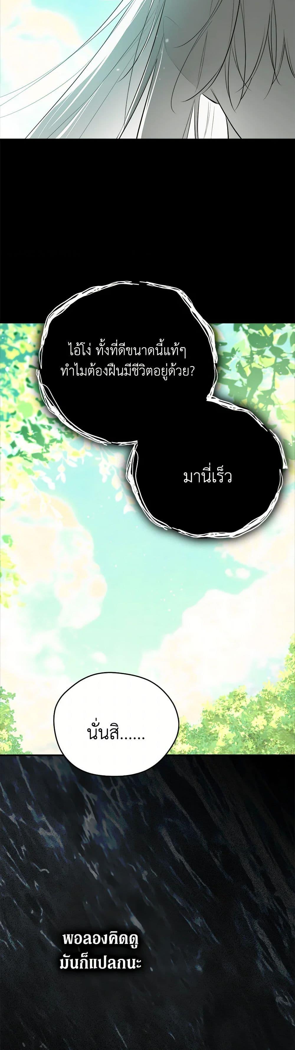 Manga-lc-com อ่านมังงะ อ่านการ์ตูน ออนไลน์ ฟรี I Became the Male Lead’s Stepmother ตอนที่ 1 2 3 4 5 6 7 8 9 10 11 12 13 14 ฟรี ไม่มีโฆษณา Manga-lc - อ่าน มังงะ อ่าน การ์ตูน ออนไลน์ อ่านมังงะ ฟรี