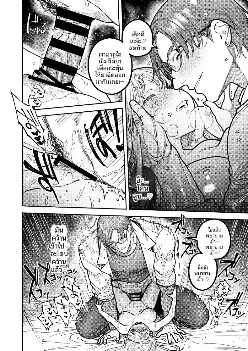Doujin-Lc- อ่าน โดจิน มังฮวา เกาหลี ญี่ปุ่น จีน แปลไทย รุ่นพี่อาซากิ เรามามีความสุขด้วยกันเถอะ ตอนที่ 1 2 3 4 5 6 7 8 9 10 11 12 13 14 ฟรี ไม่มีโฆษณา อ่าน โดจิน Manhwa เกาหลี ญี่ปุ่น จีน เรามีครบ คัดมาให้เน้นๆ โดจิน 18+ รับประกันความฟินโดย  Doujin Lc