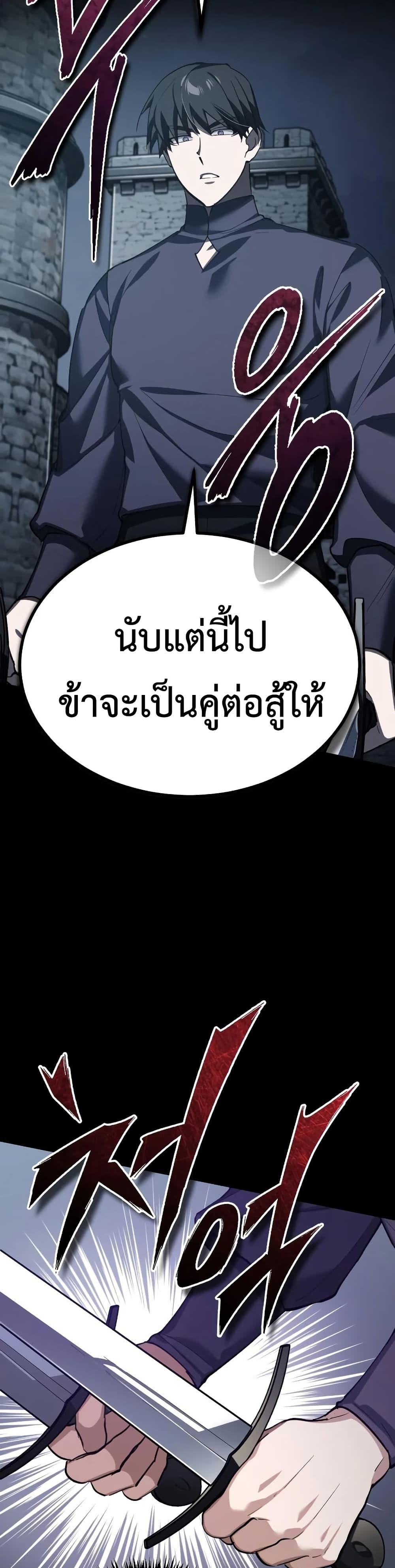Manga-lc-com อ่านมังงะ อ่านการ์ตูน ออนไลน์ ฟรี The Heavenly Demon Can’t Live a Normal Life ตอนที่ 1 2 3 4 5 6 7 8 9 10 11 12 13 14 ฟรี ไม่มีโฆษณา Manga-lc - อ่าน มังงะ อ่าน การ์ตูน ออนไลน์ อ่านมังงะ ฟรี
