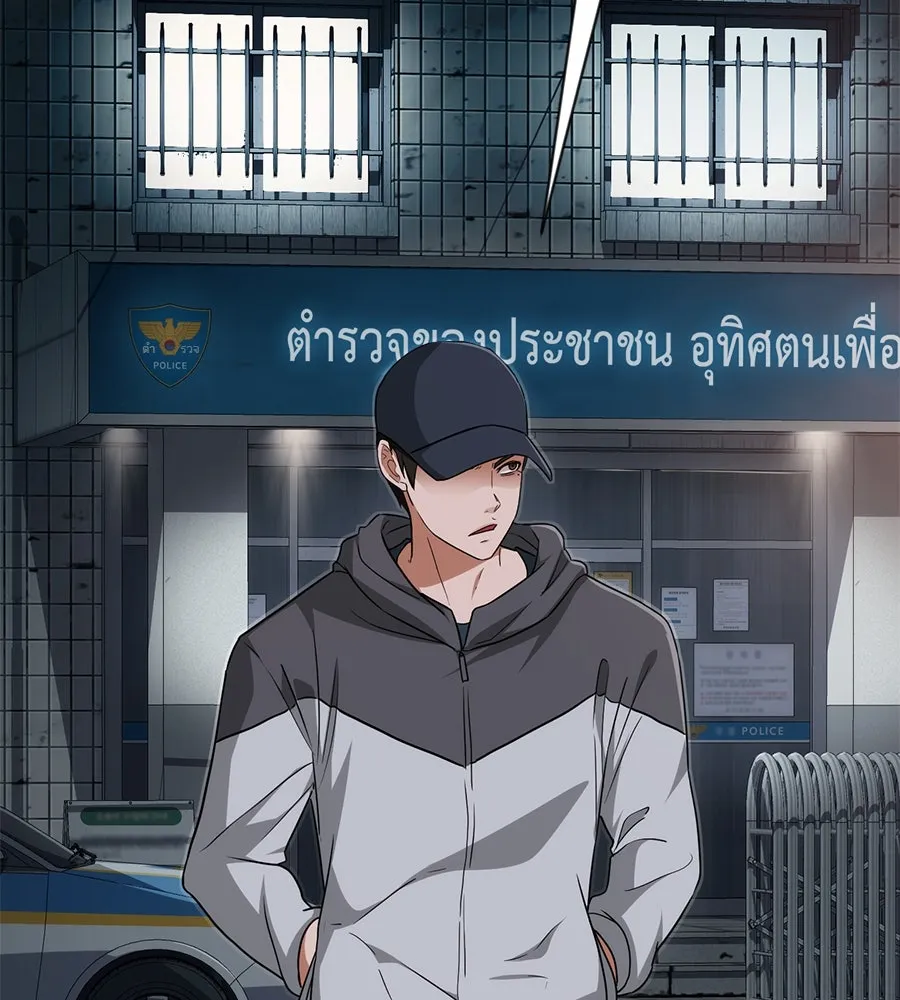 คอลเซ็นเตอร์เปลี่ยนชีวิต ตอนที่ 6 โอกาสสุดท้าย รูปที่ 248