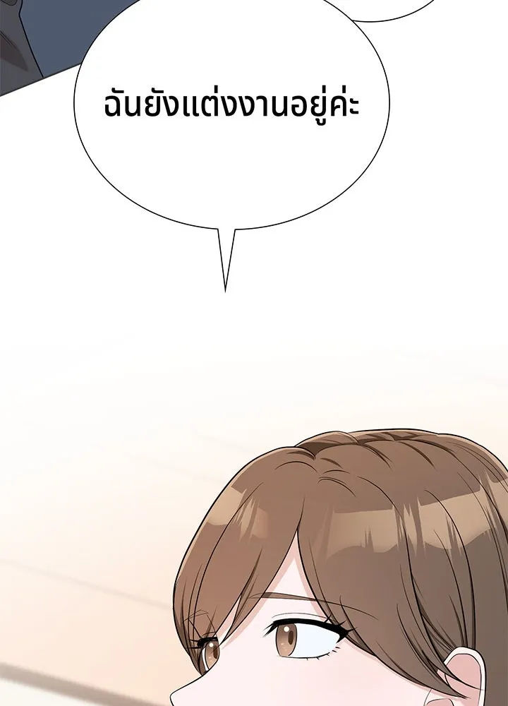 เพลิงแค้นผลาญใจ ตอนที่ 35 รูปที่ 73