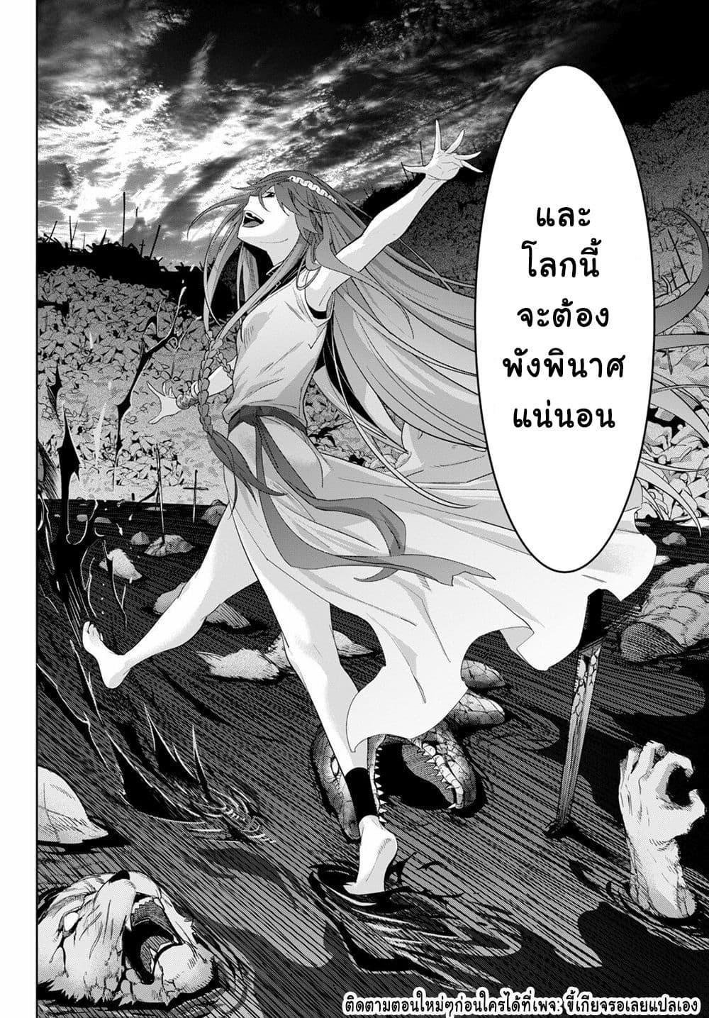 Manga-lc-com อ่านมังงะ อ่านการ์ตูน ออนไลน์ ฟรี Game of Familia Kazoku Senki ตอนที่ 1 2 3 4 5 6 7 8 9 10 11 12 13 14 ฟรี ไม่มีโฆษณา Manga-lc - อ่าน มังงะ อ่าน การ์ตูน ออนไลน์ อ่านมังงะ ฟรี