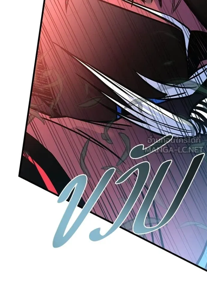 Villain to kill ตอนที่ 210 รูปที่ 108