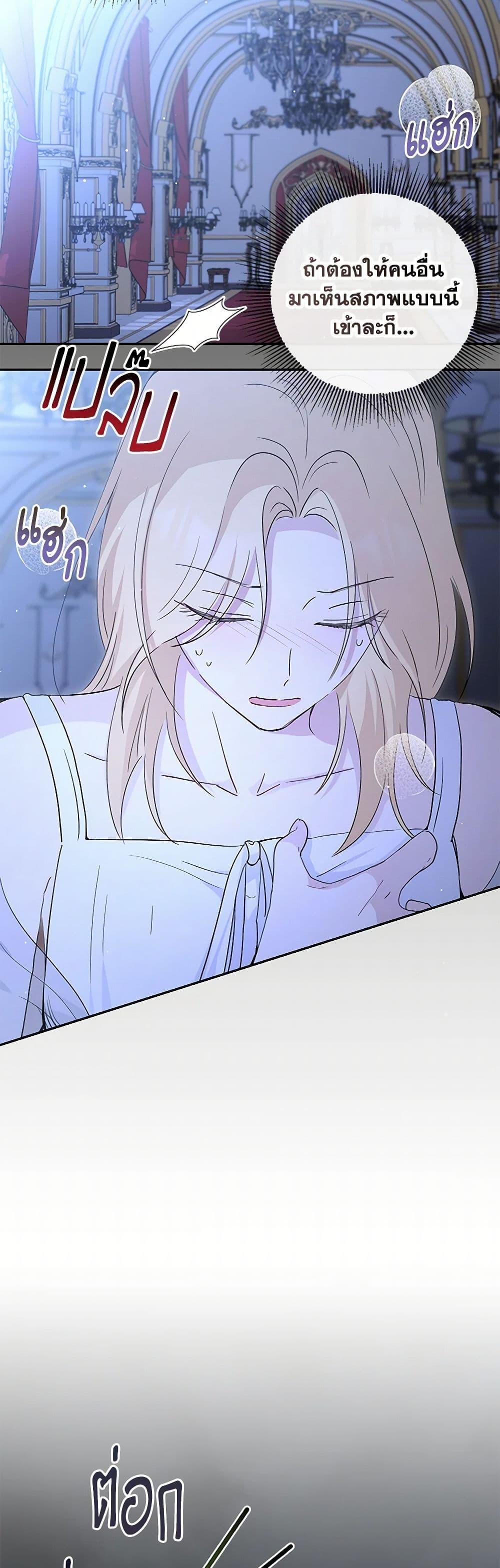 Manga-lc-com อ่านมังงะ อ่านการ์ตูน ออนไลน์ ฟรี Monster Princess ตอนที่ 1 2 3 4 5 6 7 8 9 10 11 12 13 14 ฟรี ไม่มีโฆษณา Manga-lc - อ่าน มังงะ อ่าน การ์ตูน ออนไลน์ อ่านมังงะ ฟรี